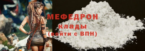 MDMA Premium VHQ Волосово