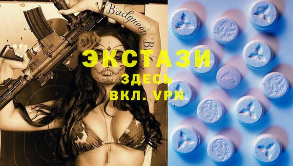 MDMA Premium VHQ Волосово