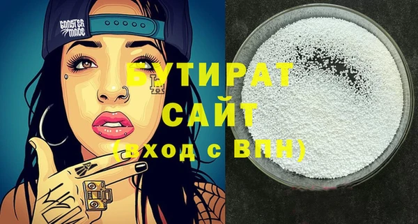 MDMA Premium VHQ Волосово