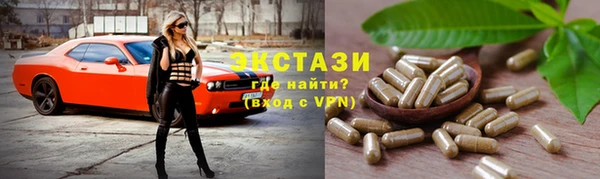 MDMA Premium VHQ Волосово