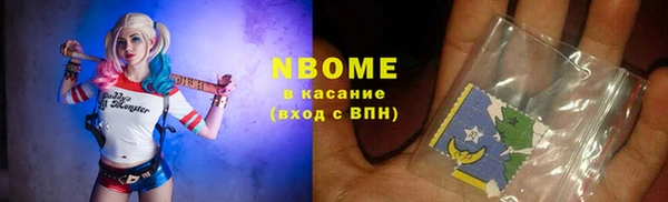 MDMA Premium VHQ Волосово