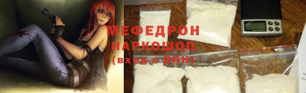 MDMA Premium VHQ Волосово