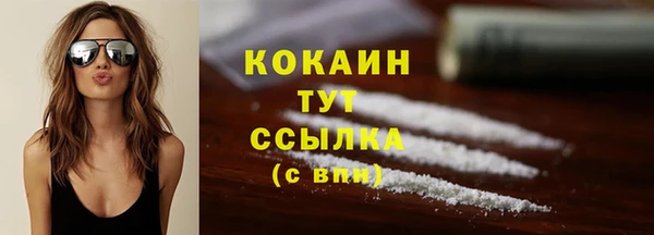 MDMA Premium VHQ Волосово