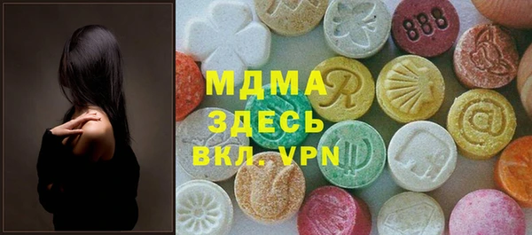 MDMA Premium VHQ Волосово