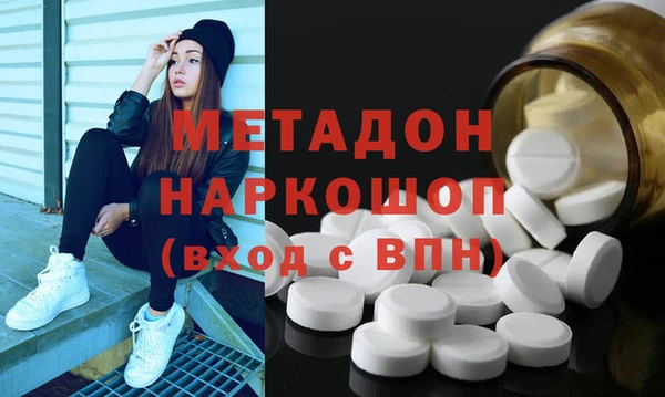 мяу мяу кристалл Вязьма